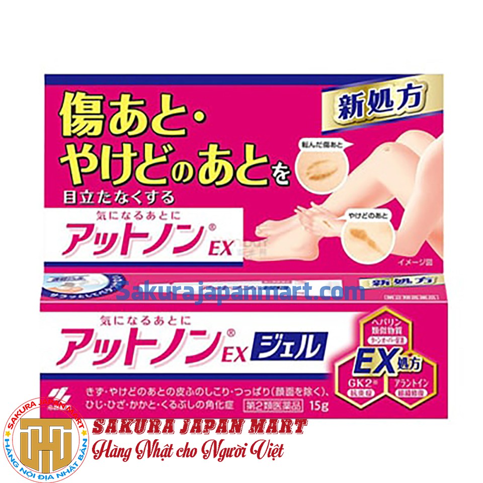 Kem trị sẹo kobayashi 15g của nhật